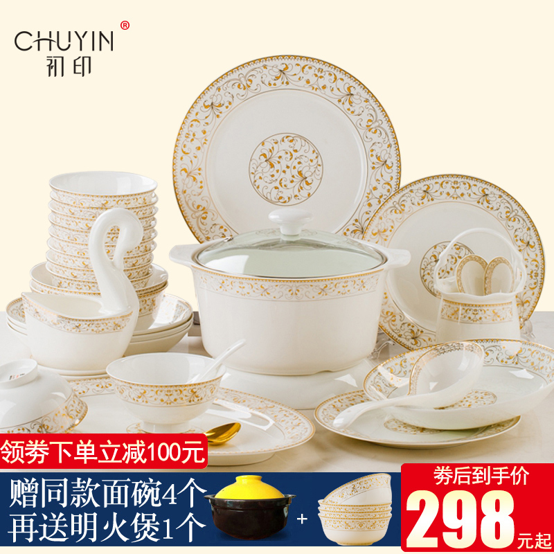 Dishes suit household ceramics ceramics jingdezhen ceramic bowl chopsticks to eat rice bowl Chinese style composite plate