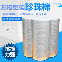 EPE Pearl Cotton 3mm Aluminum Foil Pearl Cotton Insulated Cotton Pane Pearl Cotton Composite Pearl Cotton Ground Warm Insulation Cotton