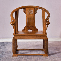 Red Wood Furniture Chicken Wings Wood Circle Chair Chinese Chair Solid Wood Thu Chairs Crown Chair Backrest Palace Chair Single Tea Chair