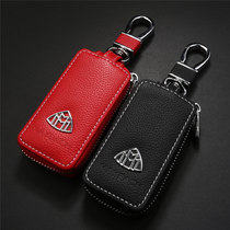 Suitable for Mercedes-Benz Maybach S-class S450 leather key case S560S680 shell S500 car key set buckle
