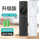 Xiaomi Projector/Mijia Projector/Fengmi 프로젝터 Bluetooth 음성 리모컨/스위칭 시스템에 적용 가능 Xiaomi Projector/Mijia Projector/Fengmi 프로젝터 Bluetooth 음성 리모컨/스위칭 시스템에 적용 가능