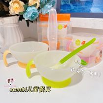 2pcs Minus 2 Japanese Combi Baby Kangbei Baby Cutlery Auxiliary Feeding Spoon Feeding Spoon Silicone Handle Bowl Non-slip