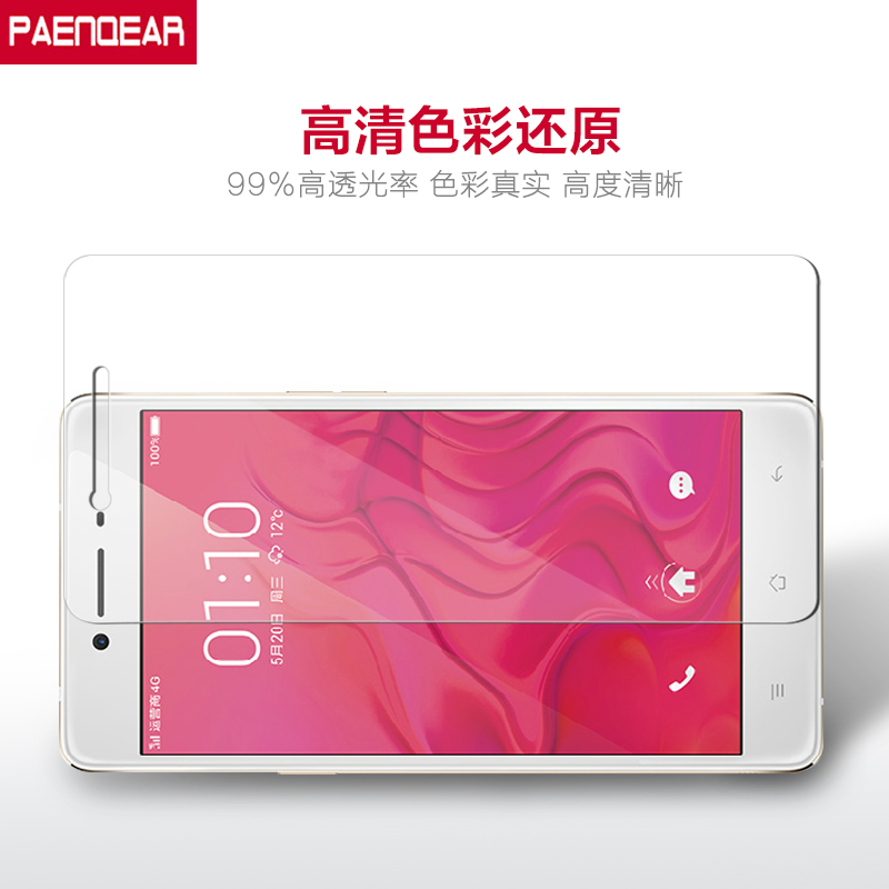 品基 OPPO R7钢化膜 R7手机贴膜 R7玻璃膜 弧边防爆透明屏幕前膜产品展示图2