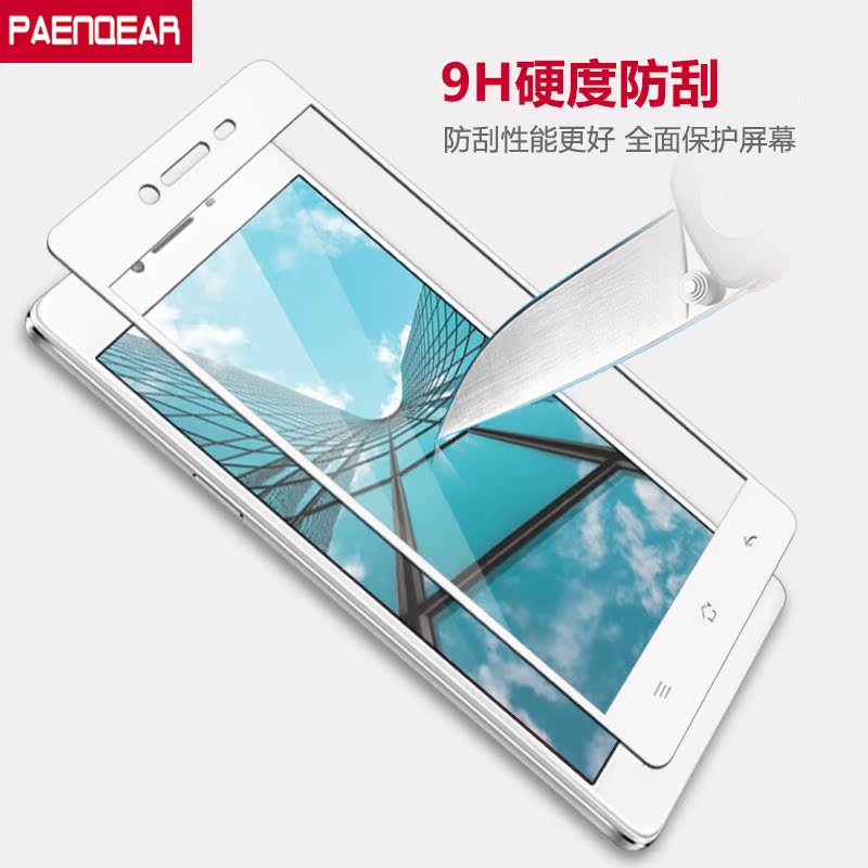 品基 oppor7钢化膜 r7全屏覆盖OPPO R7玻璃贴膜高清防指纹手机膜产品展示图1