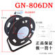 황소 와이어 디스크 GN-806DN 케이블 디스크 드래그 와이어 코일 코일 고전 16A 누출 보호 무선 50 미터 황소 와이어 디스크 GN-806DN 케이블 디스크 드래그 와이어 코일 코일 고전 16A 누출 보호 무선 50 미터