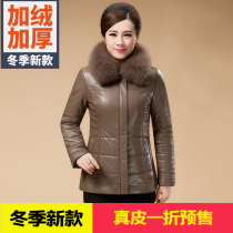 Leather leather jacket women short plus velvet thickened middle-aged womens clothing mother size winter down jacket cotton jacket