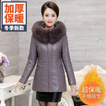 Leather down jacket womens short model Haining sheep leather jacket small mother size 2021 New