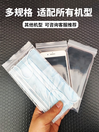 Apple 16 iPhone 15 휴대폰 14Pro13MAX 방수 및 방진 보호 케이스 자체 밀봉 투명 가방 터치 스크린 Apple 16 iPhone 15 휴대폰 14Pro13MAX 방수 및 방진 보호 케이스 자체 밀봉 투명 가방 터치 스크린
