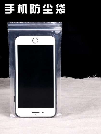 Apple 16 iPhone 15 휴대폰 14Pro13MAX 방수 및 방진 보호 케이스 자체 밀봉 투명 가방 터치 스크린 Apple 16 iPhone 15 휴대폰 14Pro13MAX 방수 및 방진 보호 케이스 자체 밀봉 투명 가방 터치 스크린