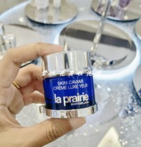 Spot La Prairie La Prairie LP Beili Blue Caviar Essence Qionggui Cream 50ml Hydrating Moisturizing Firming