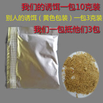 Fly cage electric fly killer fly trap fly killer bait fly cage attractant bait factory direct sales