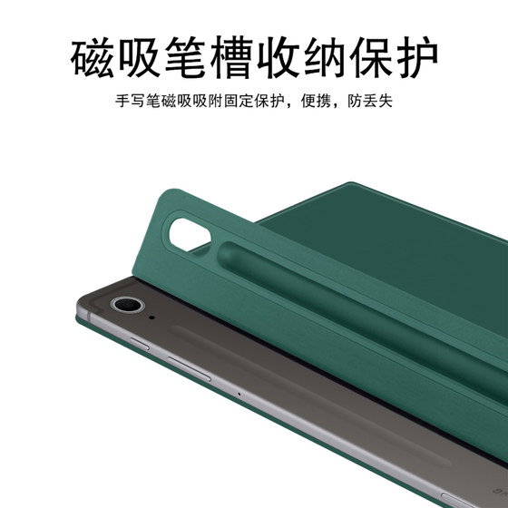 삼성 탭 S10 FE 보호 케이스 13.1 인치 S10FE+ 플랫 쉘 S9ULTRA14.6 지능형 자기 양면 클립 S8+ 12.4 S7PLUS 휴대용 브래킷 가죽 케이스 펜 슬롯 삼성 탭 S10 FE 보호 케이스 13.1 인치 S10FE+ 플랫 쉘 S9ULTRA14.6 지능형 자기 양면 클립 S8+ 12.4 S7PLUS 휴대용 브래킷 가죽 케이스 펜 슬롯
