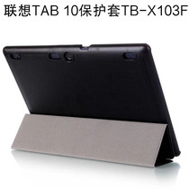 Lenovo tab 10 Cover TB-X103F Leather Case Lenovo Crossover Tablet Support Case Case