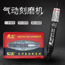 Taiwan pneumatic Tiger Lee SHT-365 high speed small grinding machine polishing and grinding machine Air grinding pen gas mill