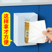 Wall-mounted non-perforated tissue box household living room bathroom kitchen cabinet paper storage box creative tissue rack