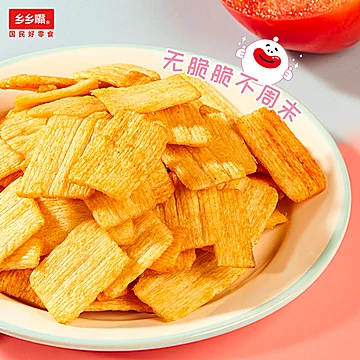 乡乡嘴小红嘴脆脆薯小零食非油炸30g*10包[10元优惠券]-寻折猪