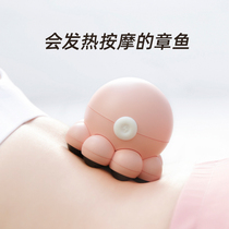 Practical gift for girls to take heart octopus massager hot compress roller rub stomach artifact small crowd advanced rechargeable