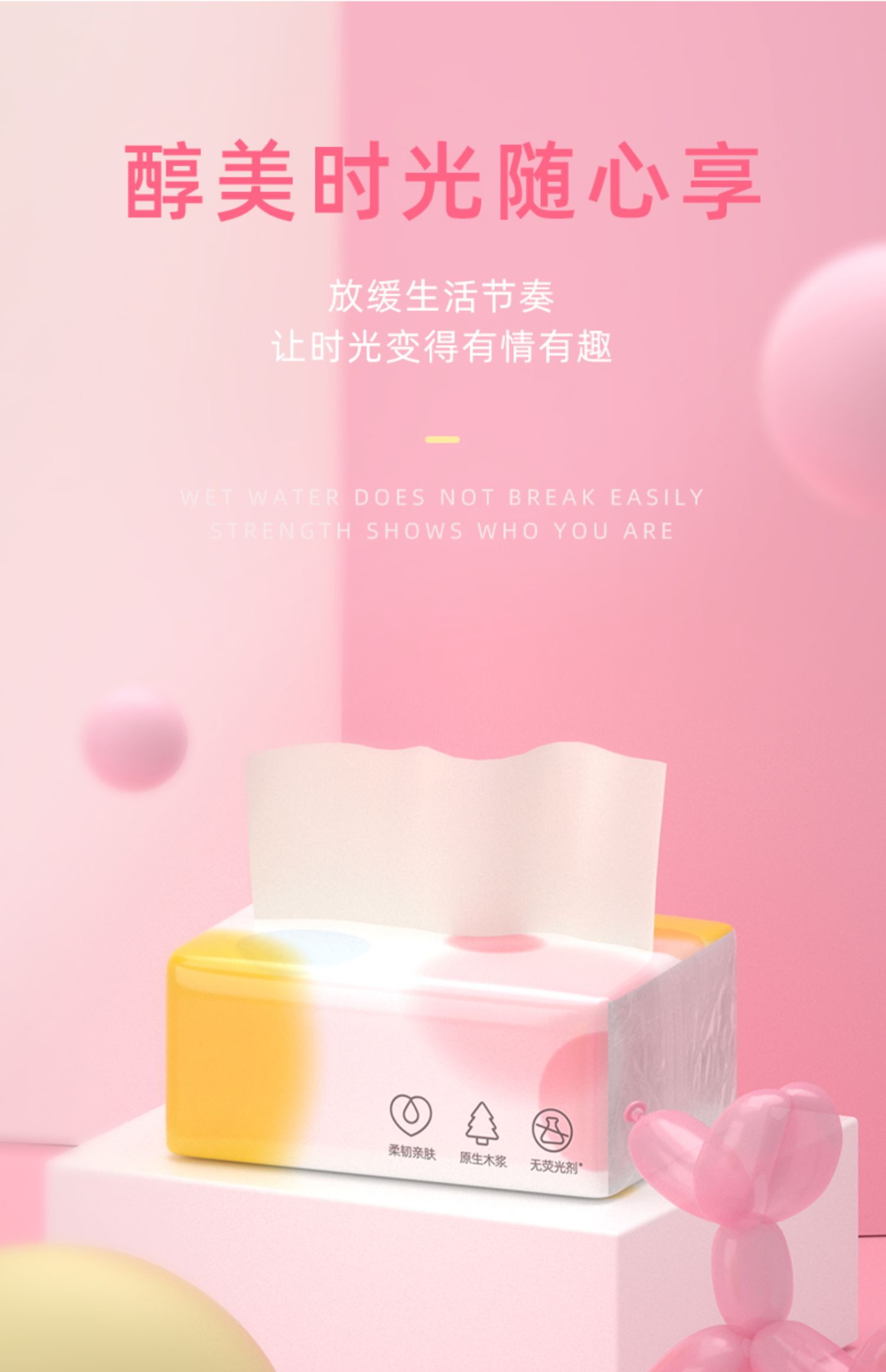 【糖糖妈咪】42包整箱家用婴儿纸抽