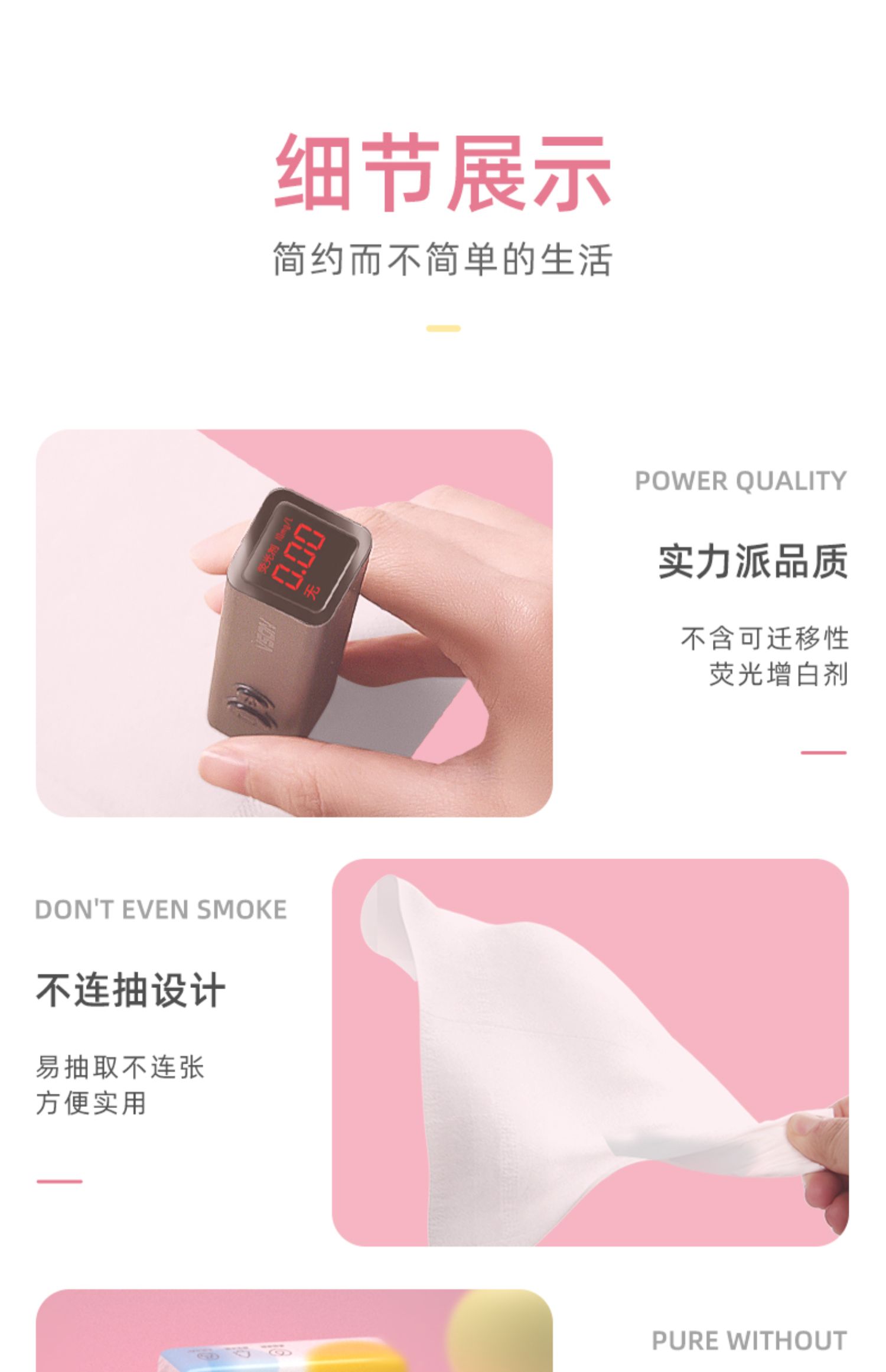 【糖糖妈咪】42包整箱家用婴儿纸抽