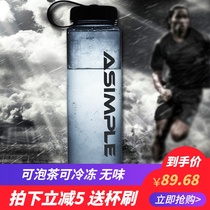 ASIMPLE mens large capacity sports kettle 1000ml summer covered cup Adult drop-proof cup high temperature resistance