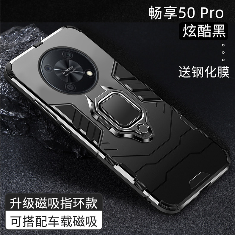 Защитный противоударный чехол для Huawei Enjoy 50 Pro Black Panther
