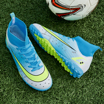 C Romesy X19 Adult male and female mandarin duck with MG short stud Falcon student Childrens nails AG Nails TF Football Shoes