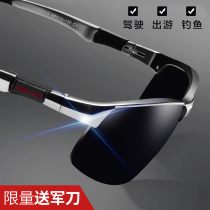 2021 sunglasses Aluminum magnesium mens sunglasses Polarized driver mirror night vision glasses driving driving fishing hipster eyes