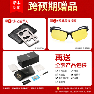 运动墨镜男2019新款太阳镜男士偏光驾驶眼镜司机开车钓鱼潮人眼睛