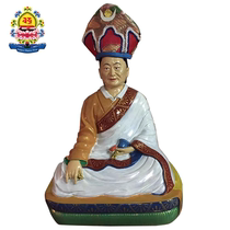(Sold out) Bhutan Langjiong Temple 2nd Dunzhu King wiped to support Kamalon to build a Lotus Master portrait