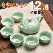 Ceramic celadon carp tea set kung fu tea set kung fu tea set Company event festival gift custom LOGO tea set batch
