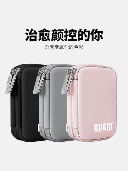 U 디스크 저장소 가방 U 디스크 보호 케이스 미니 휴대용 USB 디스크 백 소형 Kingston Patriot Sandisk 세금 통제 Ukey Bag K Bao UD 작은 암호화 자물쇠 Dongdoor Storage Box U 디스크 저장소 가방 U 디스크 보호 케이스 미니 휴대용 USB 디스크 백 소형 Kingston Patriot Sandisk 세금 통제 Ukey Bag K Bao UD 작은 암호화 자물쇠 Dongdoor Storage Box