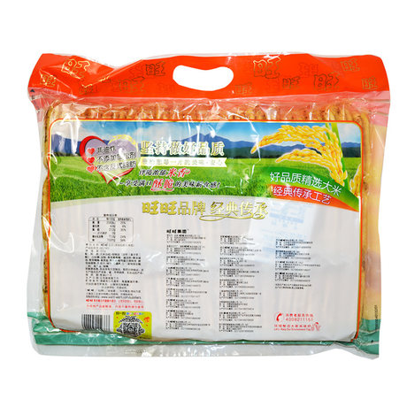 Wangwang snow cake senbei 520g*2 bags of rice cakes puffed biscuits office casual snacks snacks whole box spree Wangwang snow cake senbei 520g*2 bags of rice cakes puffed biscuits office casual snacks snacks whole box spree