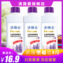 Qingya fragrant concentrated 1kg*3 bottles of 6 kg laundry liquid deep clean hand sanitizer 3kg long-lasting fragrant FCL wholesale