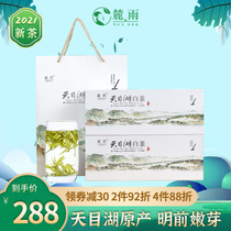 Liyang Tianmu Lake White Tea 2021 New Tea Super Tea Tea Authentic Jiangsu Changzhou Special Green Tea Tea Gift Boxes