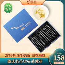 Liyang Tianmu Lake Gold Bud 2021 New Tea Head Super White Tea Gold Tea Green Tea Shoot Green Tea Tea