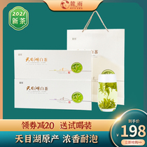 Liyang Tianmu Lake white tea 2021 new tea authentic Changzhou specialty tea strong fragrance tea Anji white leaf gift box