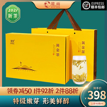 Liyang Gold Bud 2021 New Tea Super Green Tea Tianmu Lake Golden Tea White Tea Tea Gift Boxes Gift Boxes for Elders