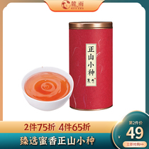 Luyu Wuyi Mountain Zhengshan small seed Zhen selected black tea strong canned morning tea bulk tea 100g