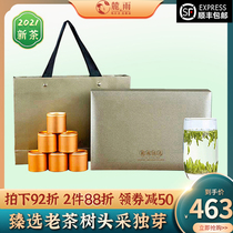 Jintan sparrow tongue 2021 new tea Jiangsu Maoshan old green tea Super Mao tip small canned high grade tea gift box