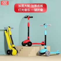 Scooter children over 2-3-8 years old foot pedal baby slippery men and women children scooter folding middle child