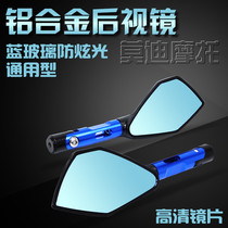 Motorcycle retrofit CNC reflective mirror inverted mirror foeger Joyful Gghost Fire RSZ Aluminum Alloy Rearview Mirror
