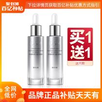 Ousiman elastin eye cream Eye essence Dilute fine lines Dark circles Hydration Moisturizing firming women stay up late