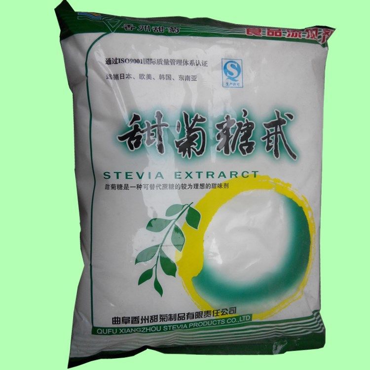 甜菊糖苷 食品级 甜菊糖甙 甜菊糖 植物提取物 甜叶菊苷250g包邮