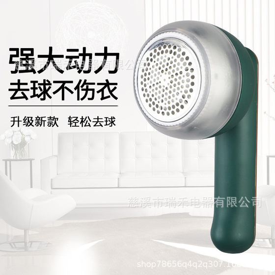 Manufacturer Self-operated Hair Ball Trimmer Household Charging Hair Ball Trimmer Ball Degasser Rechargeable Ball Degasser Trimmer
Manufacturer Self-operated Hair Ball Trimmer Household Charging Hair Ball Trimmer Ball Degasser Rechargeable Ball Degasser Trimmer