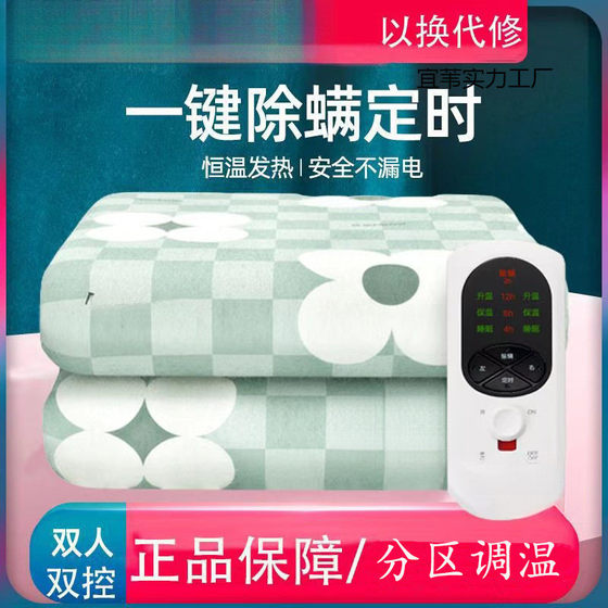 Hot sale electric blanket single electric mattress household dual control temperature switch student dormitory intelligent safe regular dormitory
Hot sale electric blanket single electric mattress household dual control temperature switch student dormitory intelligent safe regular dormitory