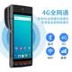 Lanchang S60 Android 5.5 인치 자체 접착 인쇄 핸드 헬드 터미널 PDA 주차 수수료/슈퍼마켓/소매 Lanchang S60 Android 5.5 인치 자체 접착 인쇄 핸드 헬드 터미널 PDA 주차 수수료/슈퍼마켓/소매