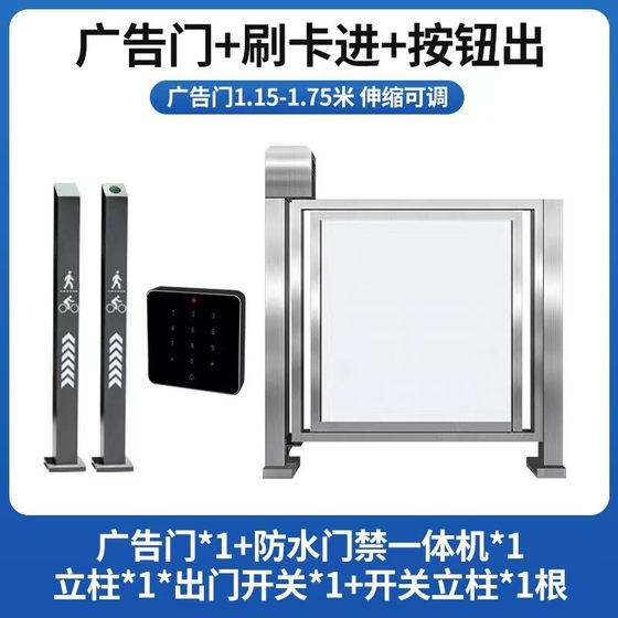 뜨거운 판매 광고 알루미늄 합금 스마트 전기 울타리 문 스테인리스 스틸 도어 보행자 통로 실내 및 실외 얼굴 접근 제어 뜨거운 판매 광고 알루미늄 합금 스마트 전기 울타리 문 스테인리스 스틸 도어 보행자 통로 실내 및 실외 얼굴 접근 제어