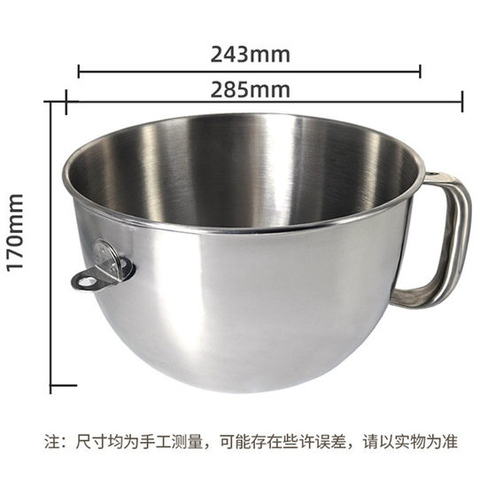 Kaishenyi kitchenaid 믹싱 보울 두꺼운 스테인레스 스틸 보울 6QT 교수형 요리사 기계 액세서리 Kaishenyi kitchenaid 믹싱 보울 두꺼운 스테인레스 스틸 보울 6QT 교수형 요리사 기계 액세서리