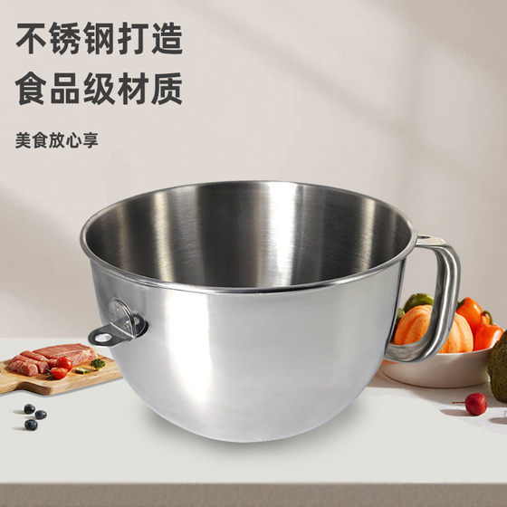 Kaishenyi kitchenaid 믹싱 보울 두꺼운 스테인레스 스틸 보울 6QT 교수형 요리사 기계 액세서리 Kaishenyi kitchenaid 믹싱 보울 두꺼운 스테인레스 스틸 보울 6QT 교수형 요리사 기계 액세서리