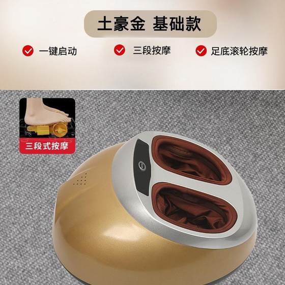 Xingbu Foot Massager는 발을 자동으로 반죽하고 발 마사지 기계를 청소하기 위해 발자국의 발자국을 눌러 Xingbu Foot Massager는 발을 자동으로 반죽하고 발 마사지 기계를 청소하기 위해 발자국의 발자국을 눌러